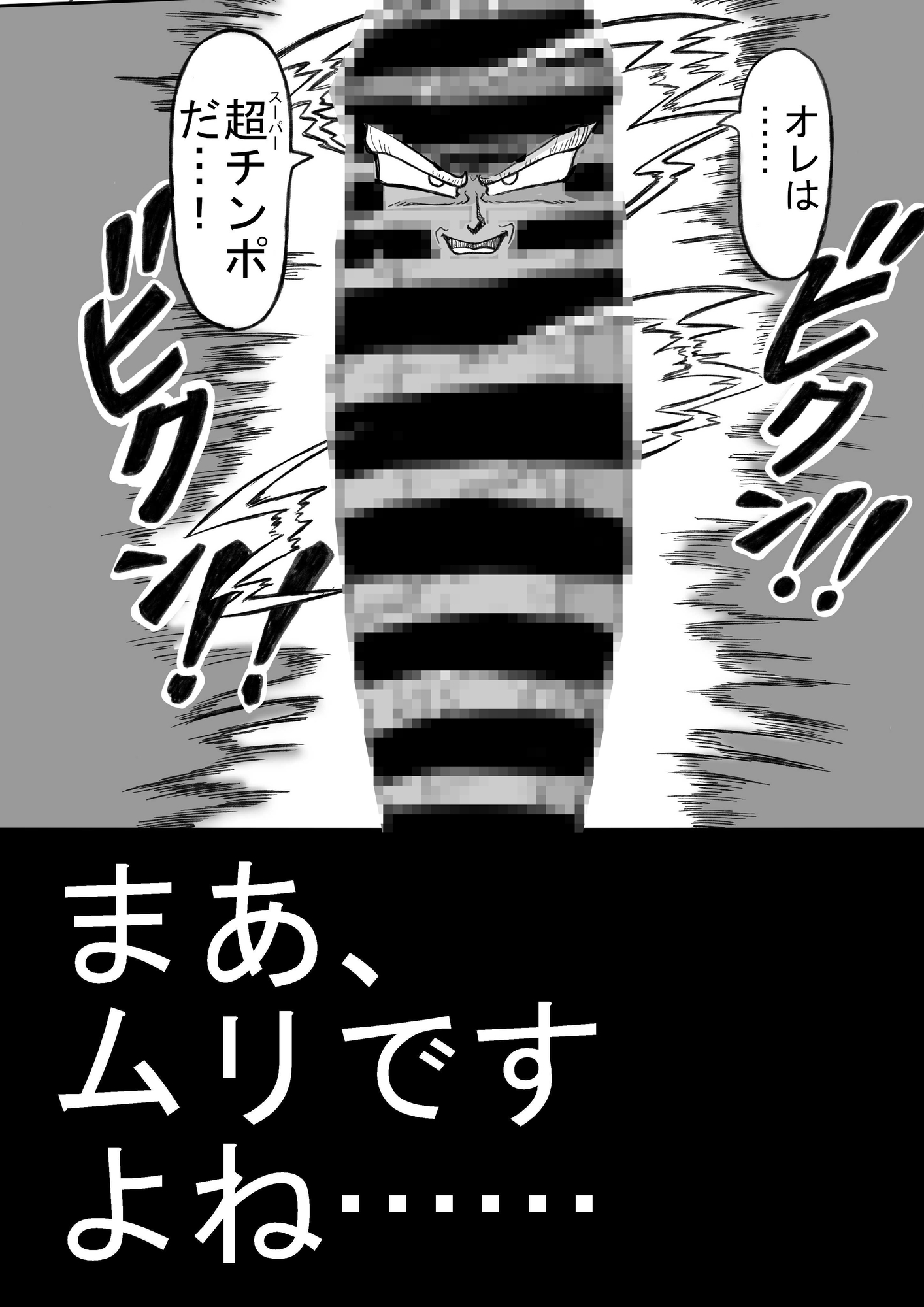 チンポを根元まで咥えないと出られない部屋に、クソウザい先輩と一緒に閉じ込められた話 – Preview 9