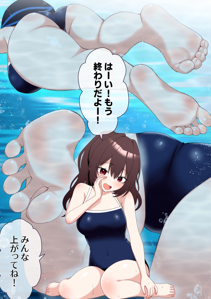 スクール水着で露出する秘密の放課後