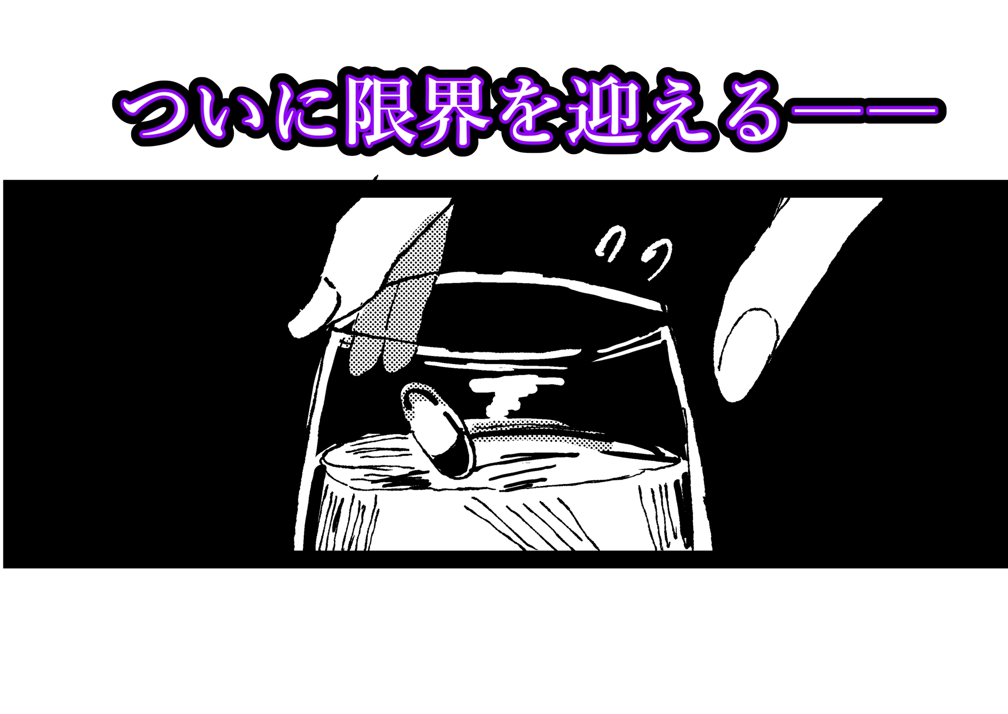 くノ一睡〇〜いつも誘惑してくるあんたが悪い！そうだよね?師匠 – Preview 3
