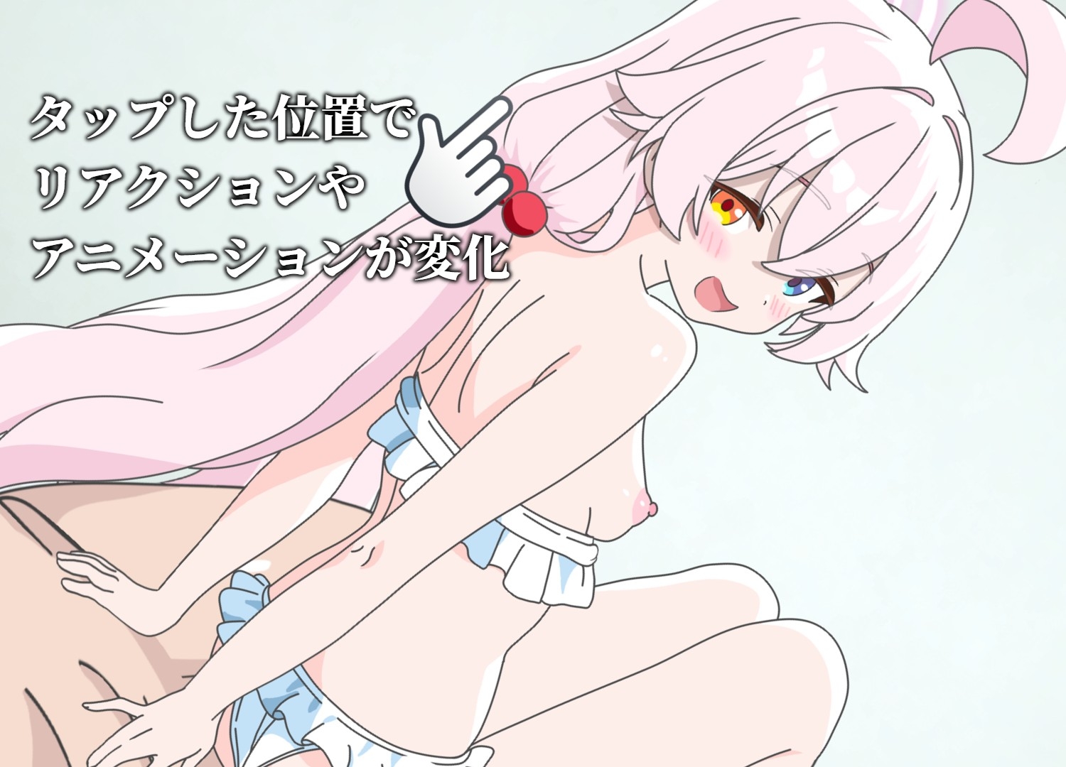 先生もっと触って〜水着の小●遊ホシノとおさわりエッチ〜 – Preview 4
