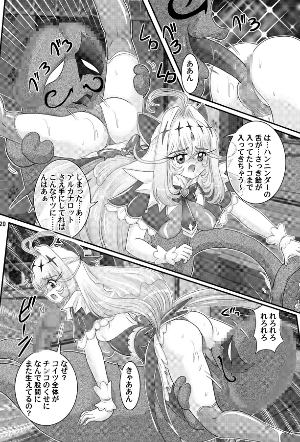 あるかな祭