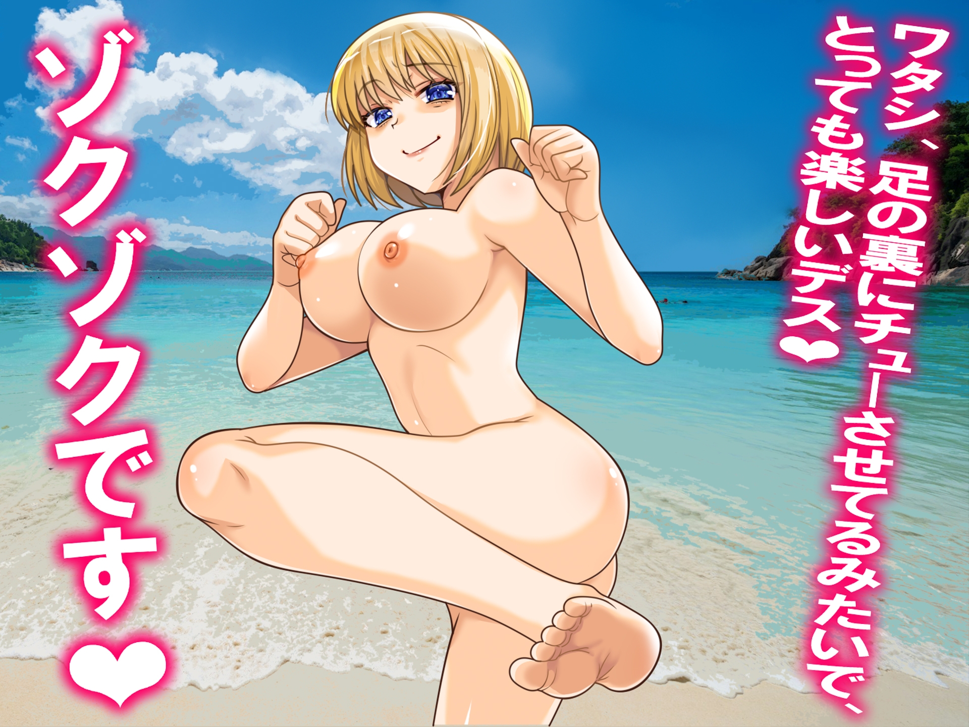 金髪白人の妻に愛されながら顔面を踏まれ殴られる新婚旅行 – Preview 4