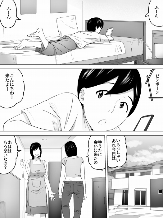 バスルームと女子便所