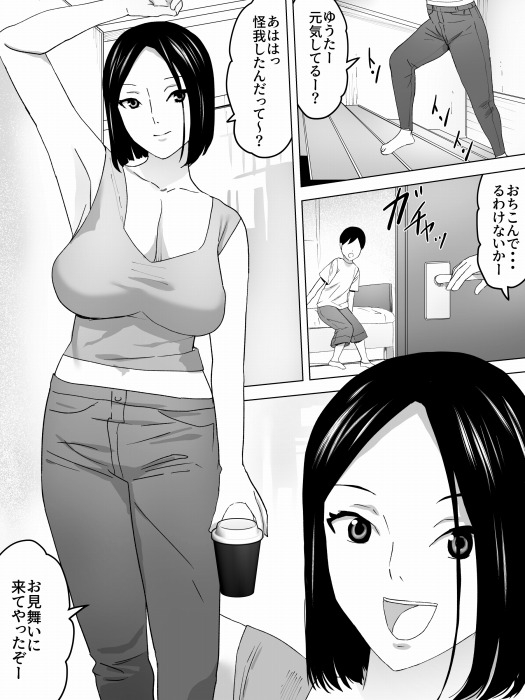 バスルームと女子便所