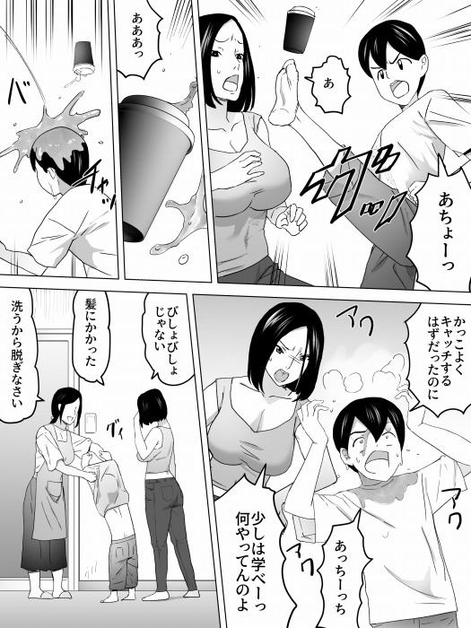 バスルームと女子便所