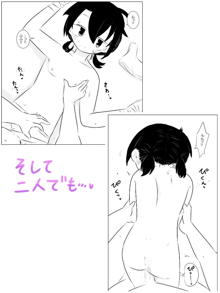 両手ムリなんです…今！ – Preview 4