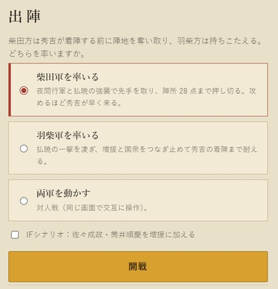 大返し – main preview