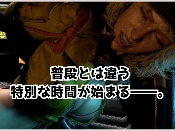 【FFシドニー】整備中に看板娘にブっこみます【着衣/裸体主観視点差分込み】 – Preview 4