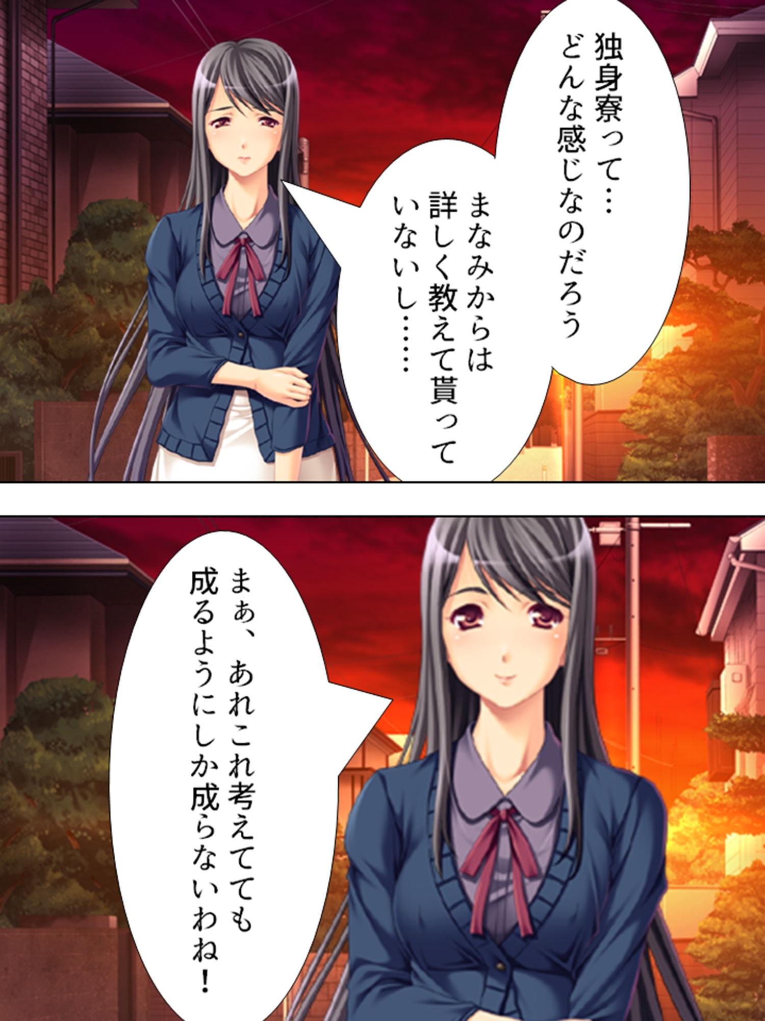 女に飢えた独身寮に隙だらけの未亡人が着任した結果 <総集編> – Preview 2