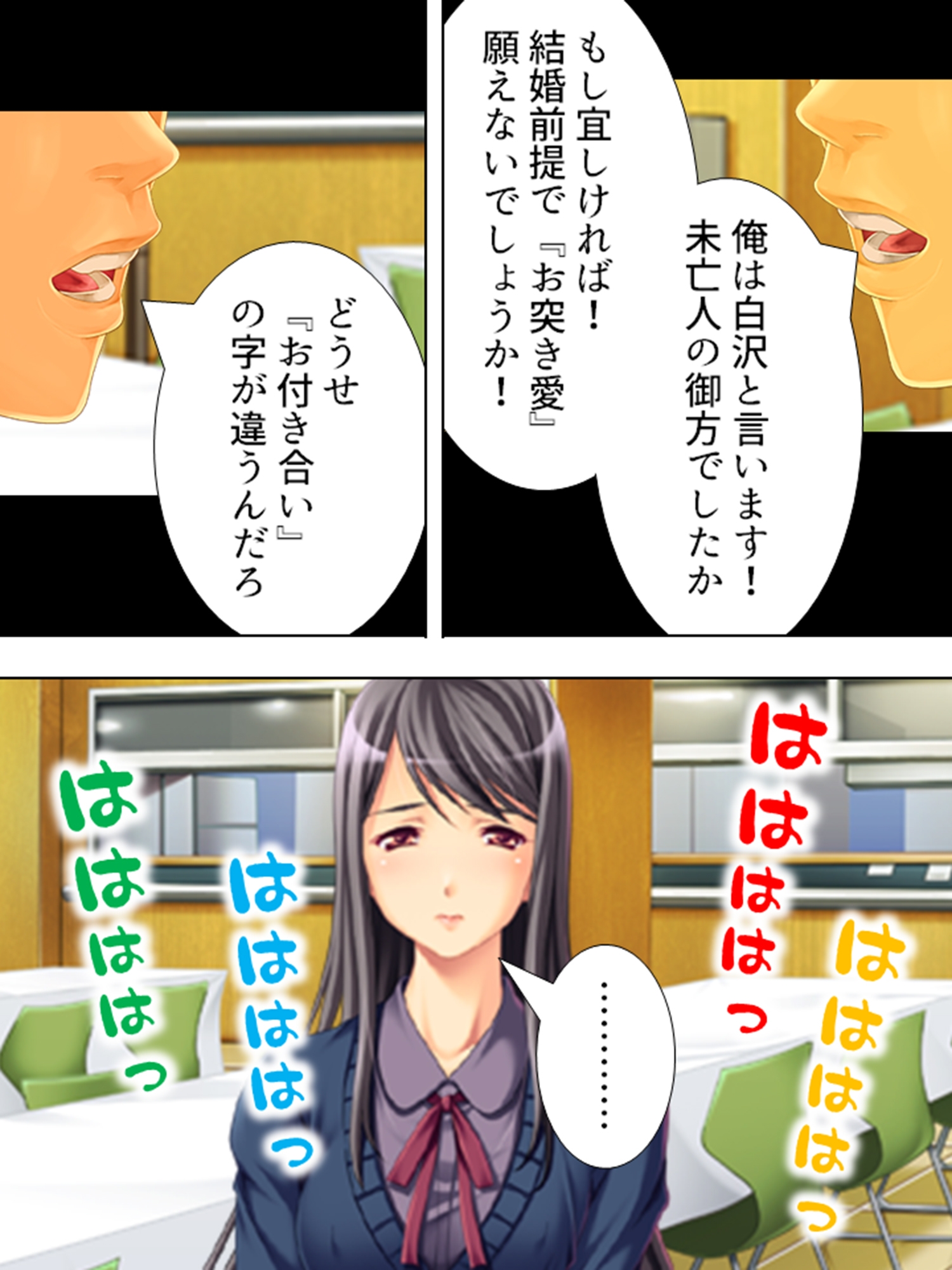 女に飢えた独身寮に隙だらけの未亡人が着任した結果 <総集編> – Preview 3