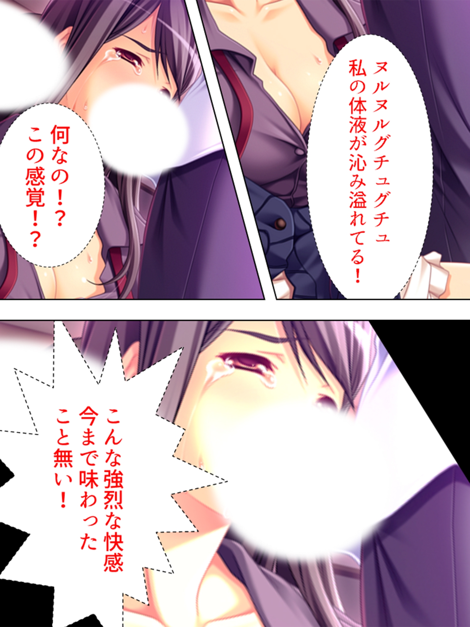 女に飢えた独身寮に隙だらけの未亡人が着任した結果 <総集編> – Preview 6