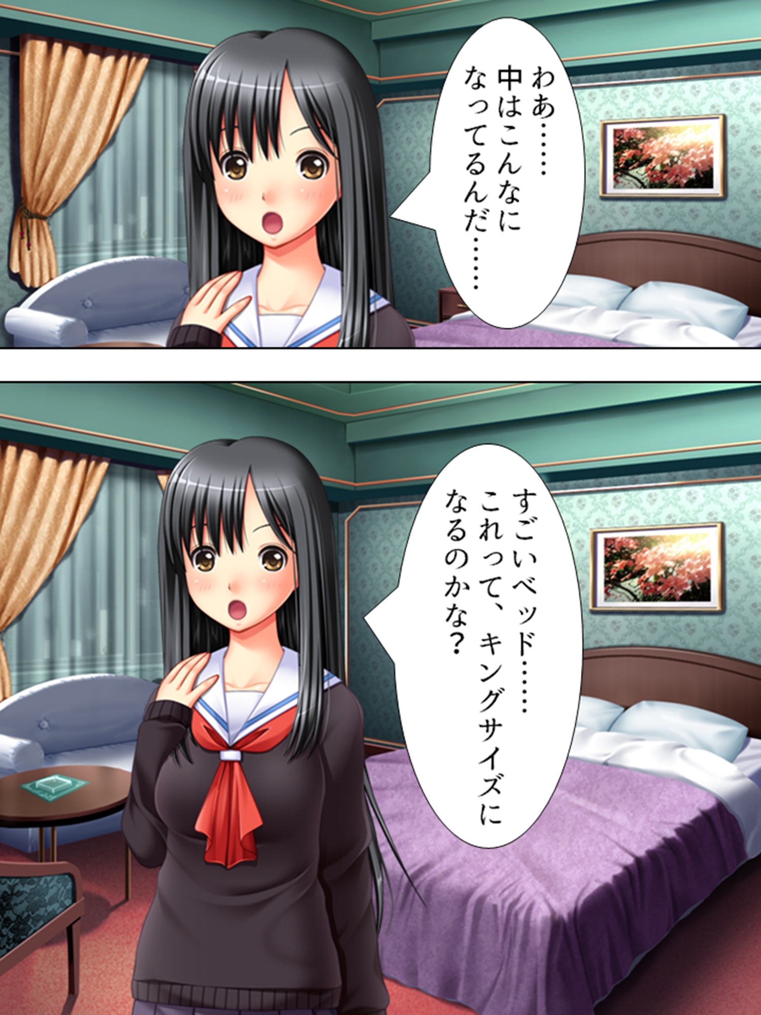 エロサラリーマンがイく！即アポの相手は実のはとこ <総集編> – Preview 3