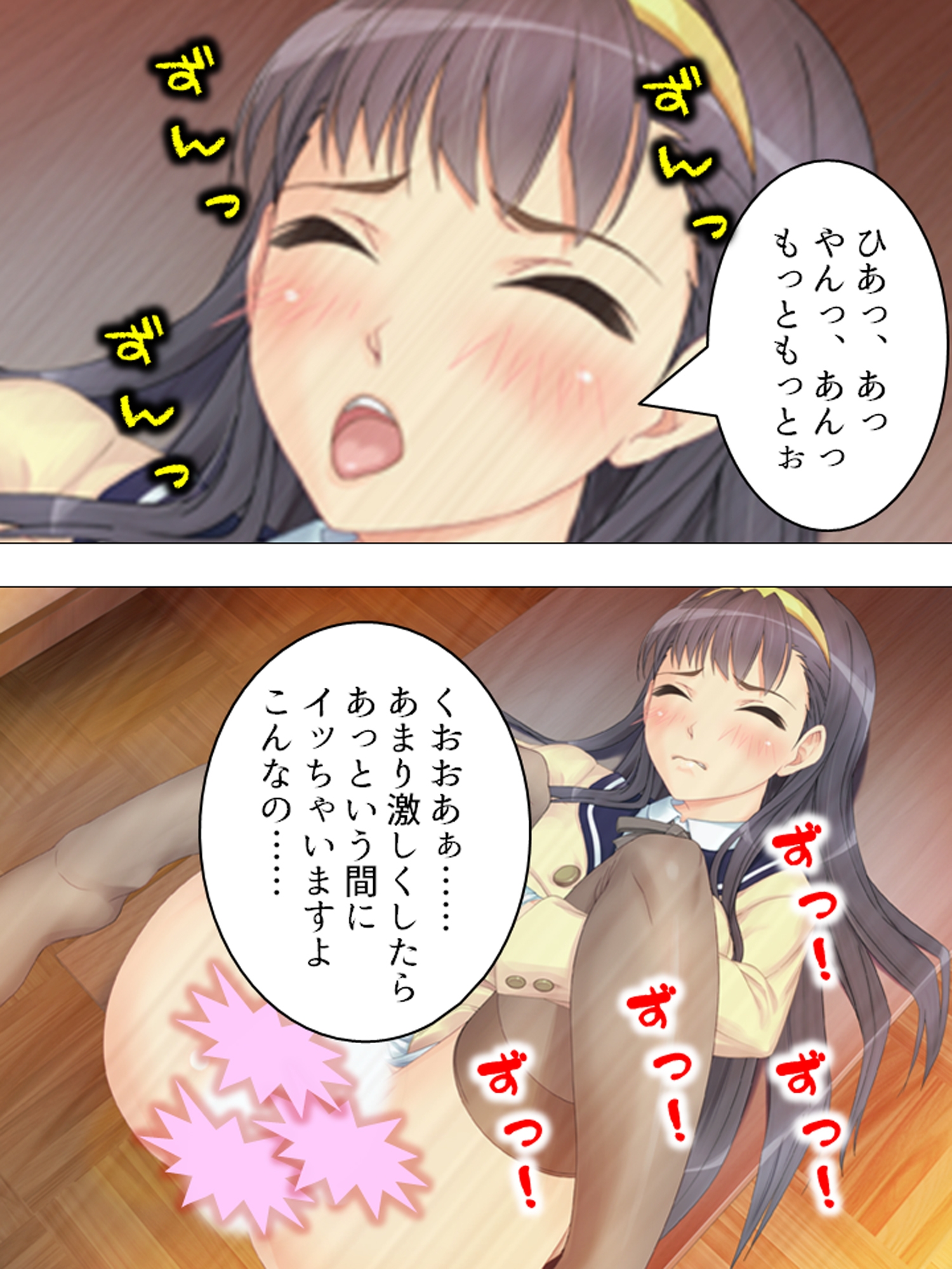 風紀委員長のお仕事は男子生徒の性処理係です <総集編> – Preview 11