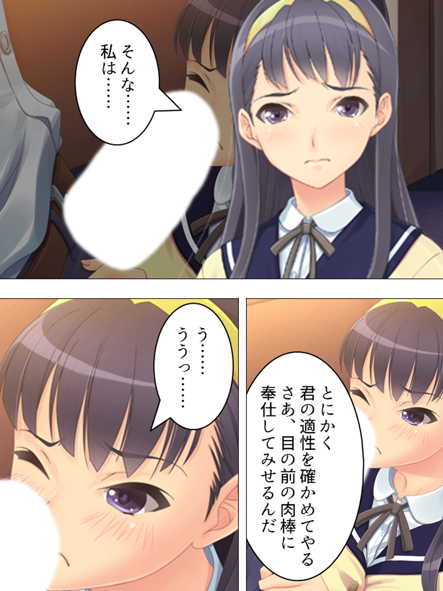 風紀委員長のお仕事は男子生徒の性処理係です <総集編> – Preview 4