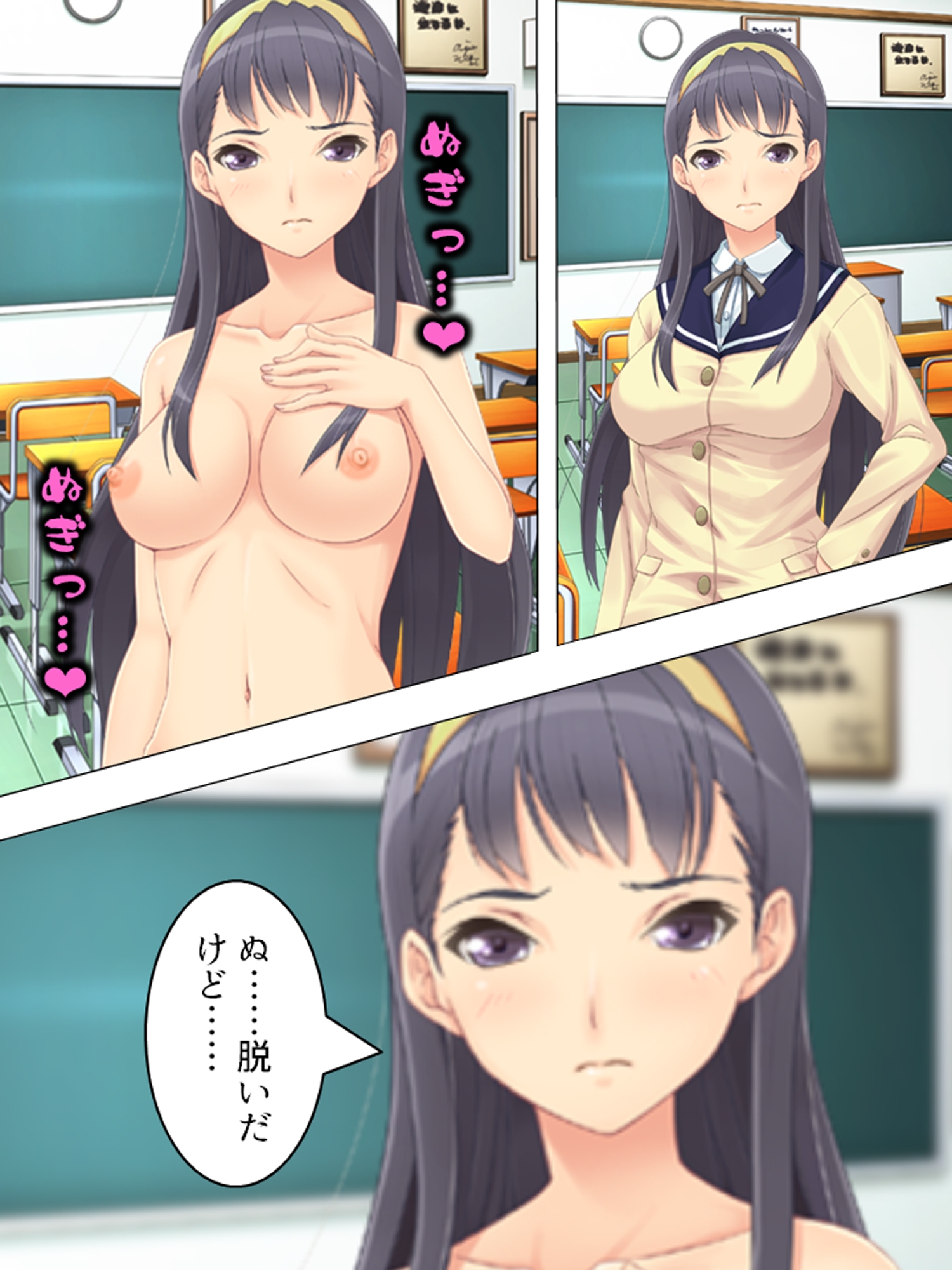 風紀委員長のお仕事は男子生徒の性処理係です <総集編> – Preview 8