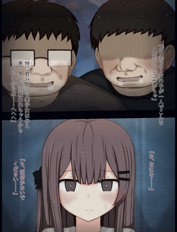 街中で裸に剥かれちゃった愛莉の話 – Preview 4