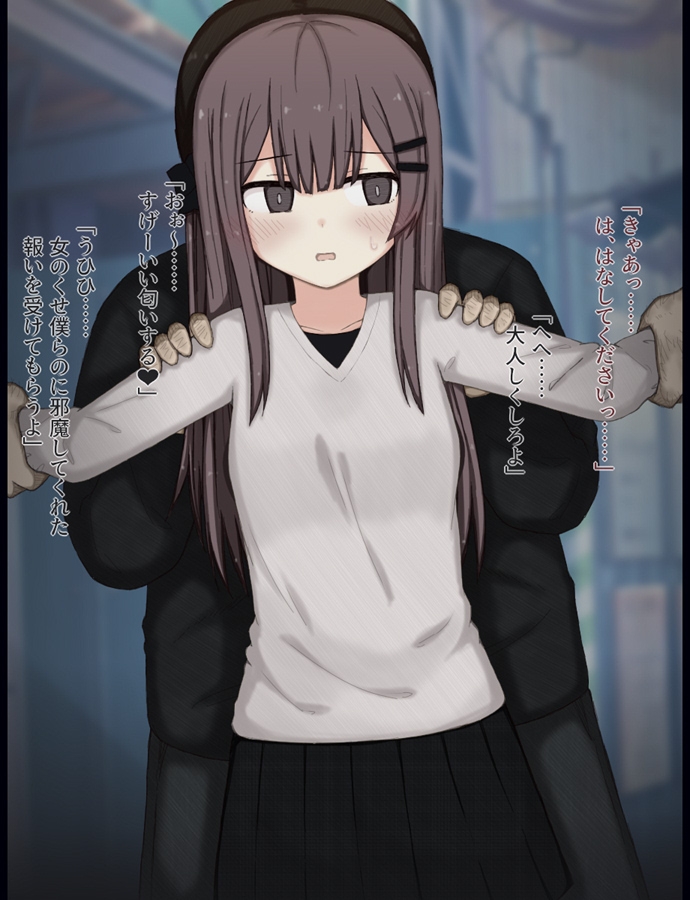 街中で裸に剥かれちゃった愛莉の話 – Preview 5