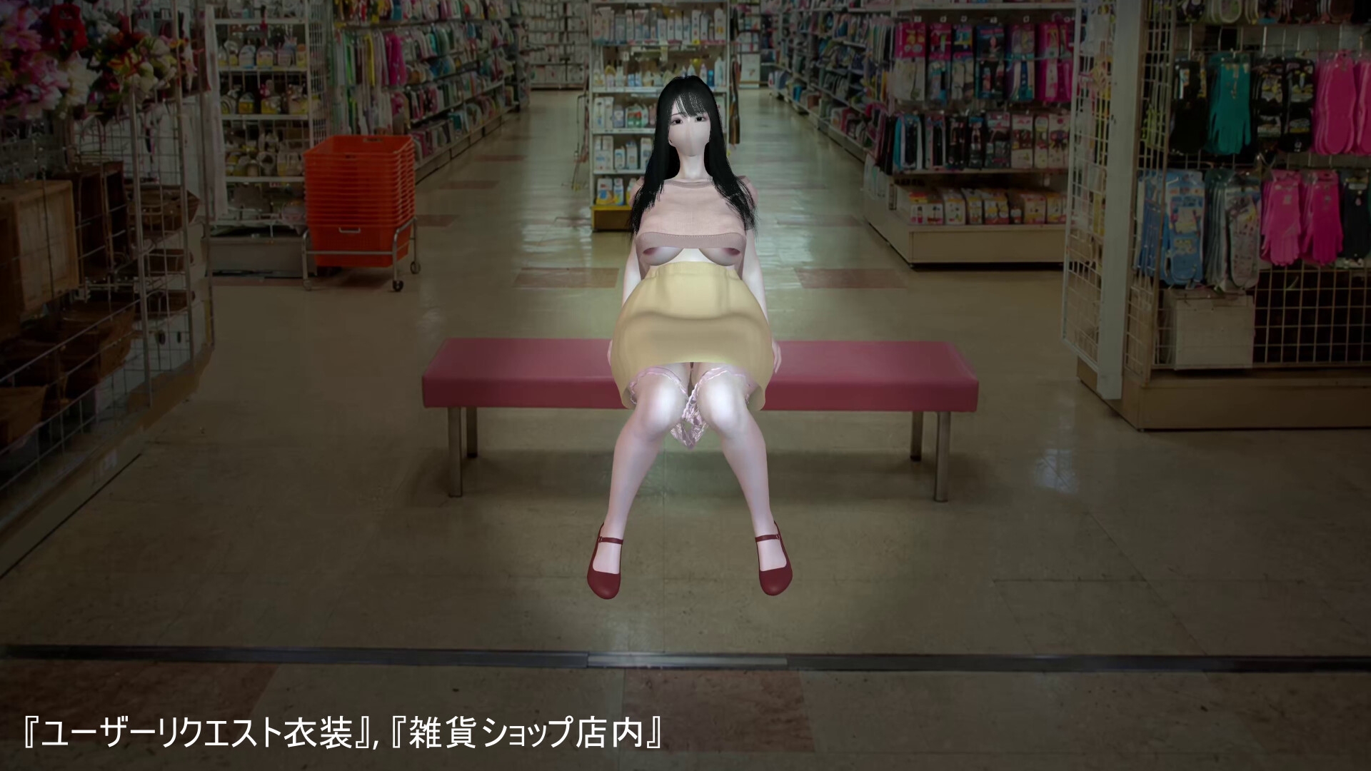【4K60fps】対面パンチラ ～ ユーザーリクエスト衣装 ～ 神代優菜(4分19秒) – Preview 7