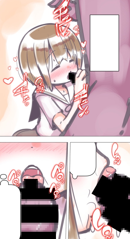 ふつうのセックス – Preview 7