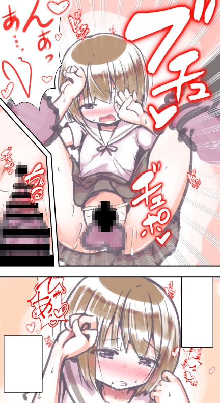 ふつうのセックス – Preview 9