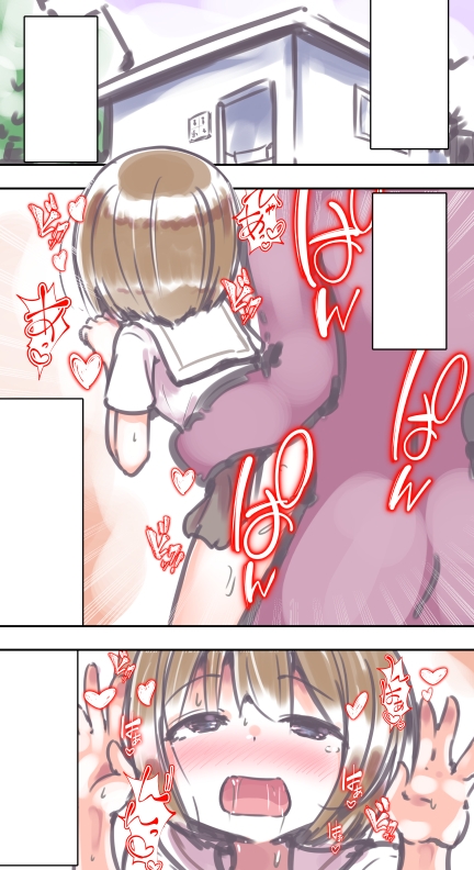 ふつうのセックス – Preview 10