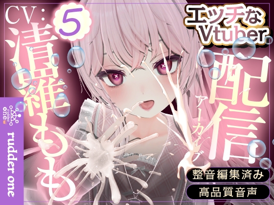 だんだん激しくなっていく…スパンキング遠隔配信※配信アーカイブ – main preview