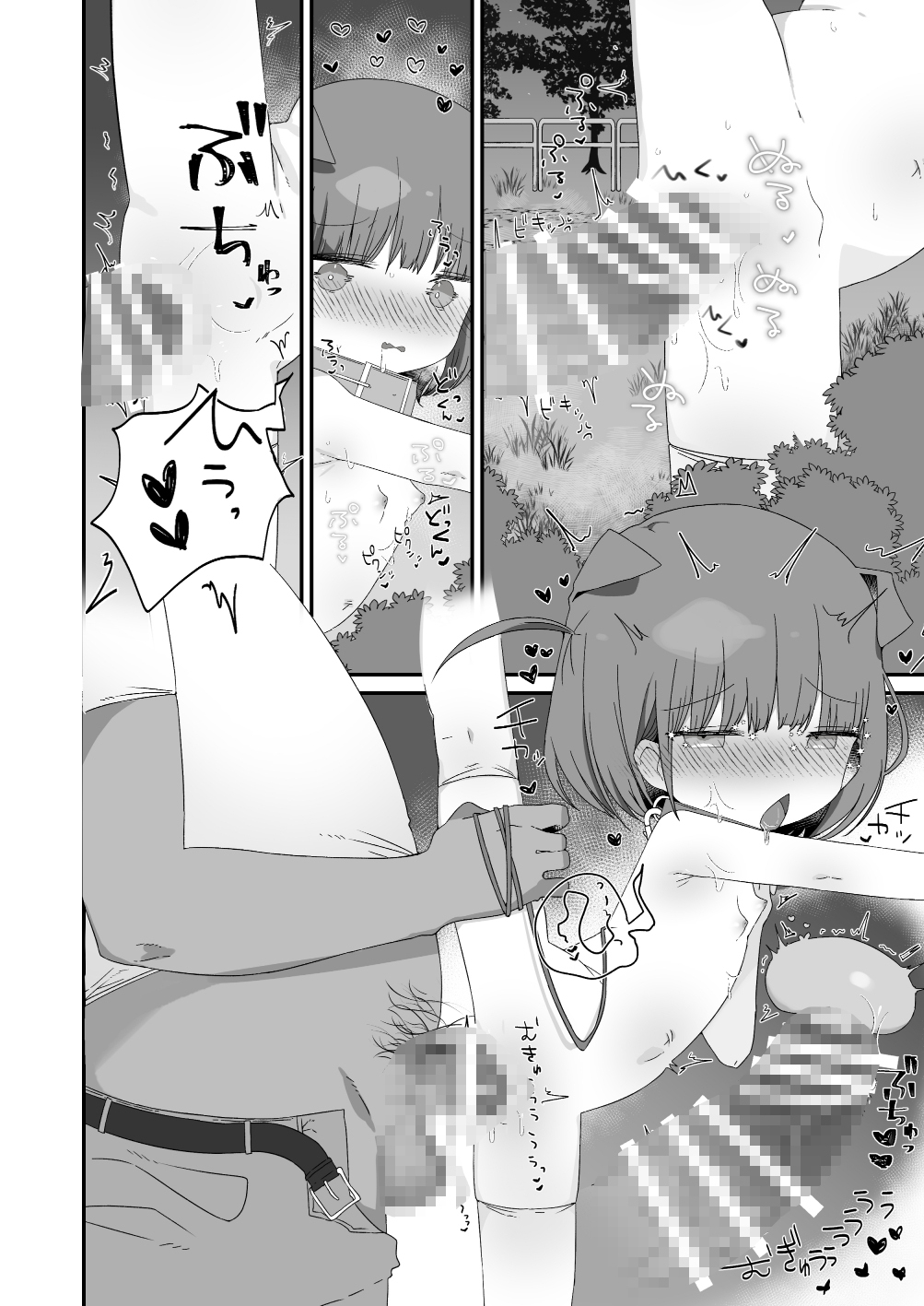 近親相○総集編【まとめ】