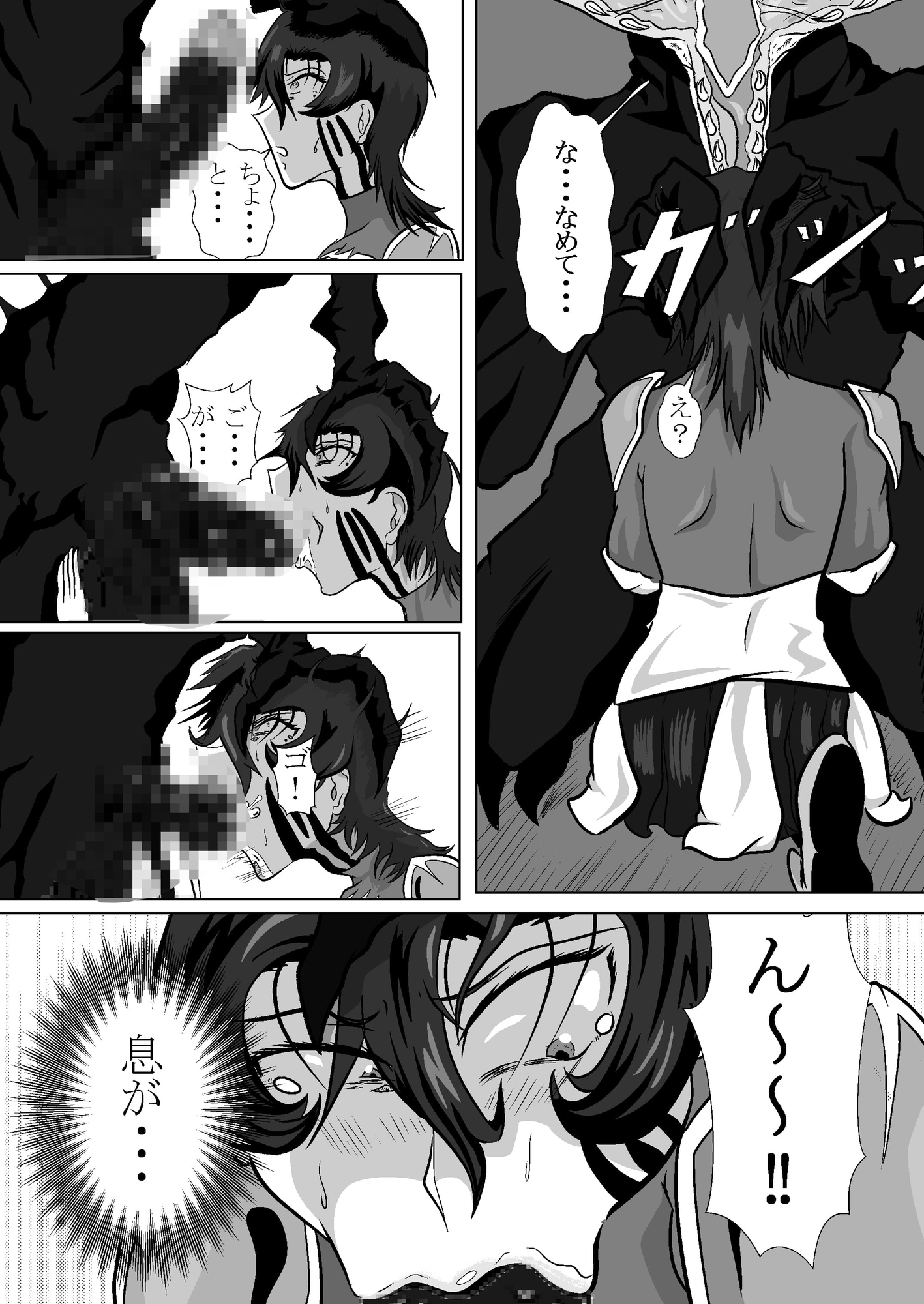 異形の僕を受け入れてくれたあなたを○す – Preview 4