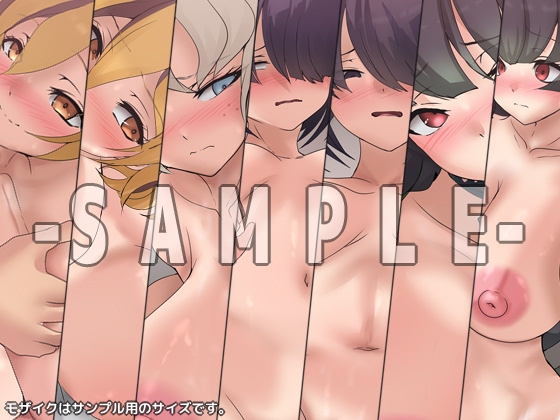 亰の性譚 – Preview 4