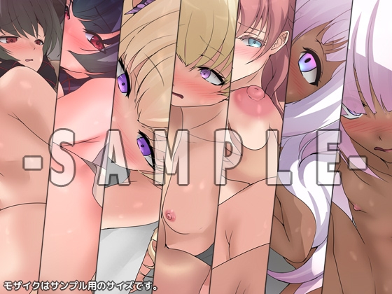 亰の性譚 – Preview 5