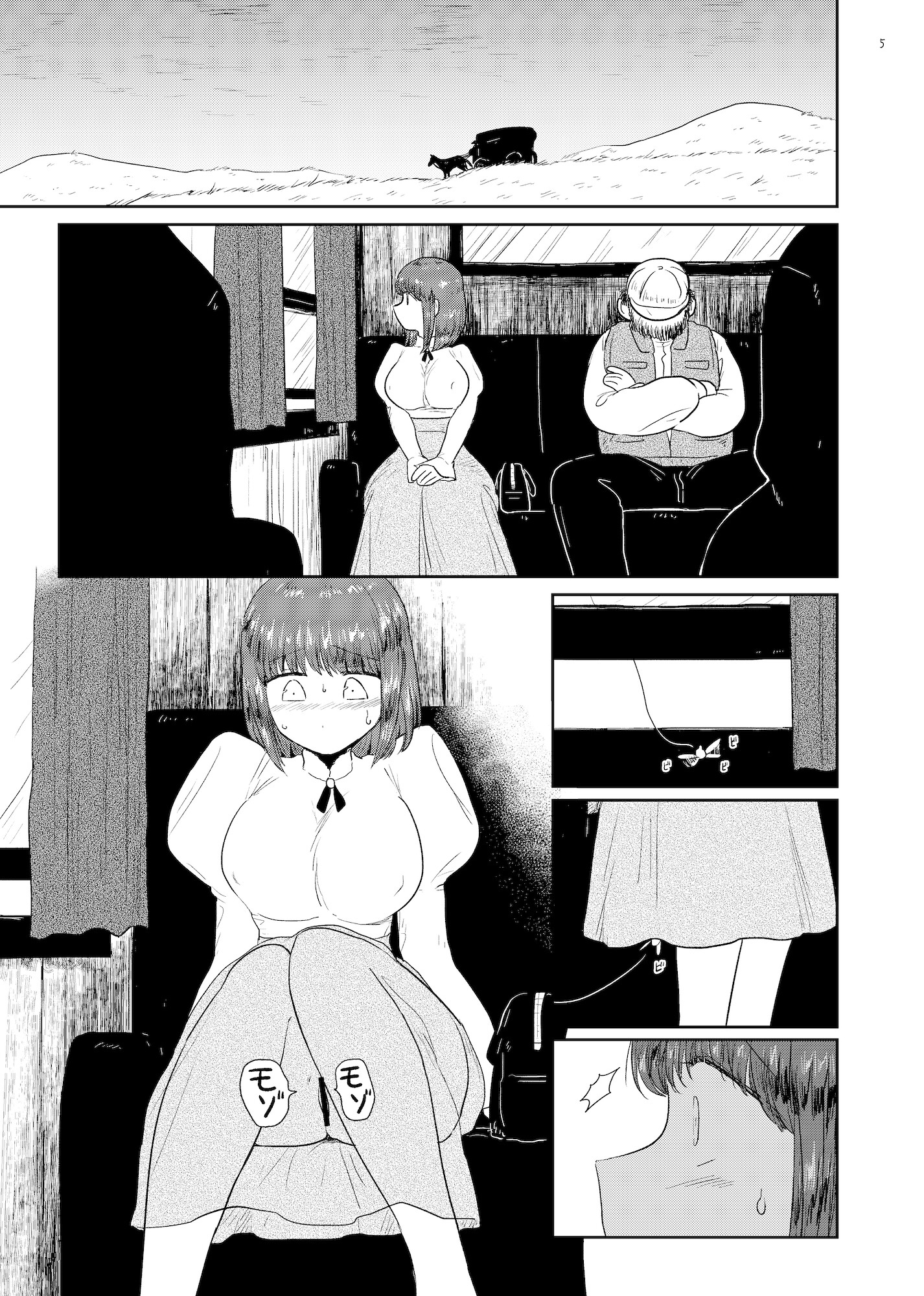着生3 – Preview 4