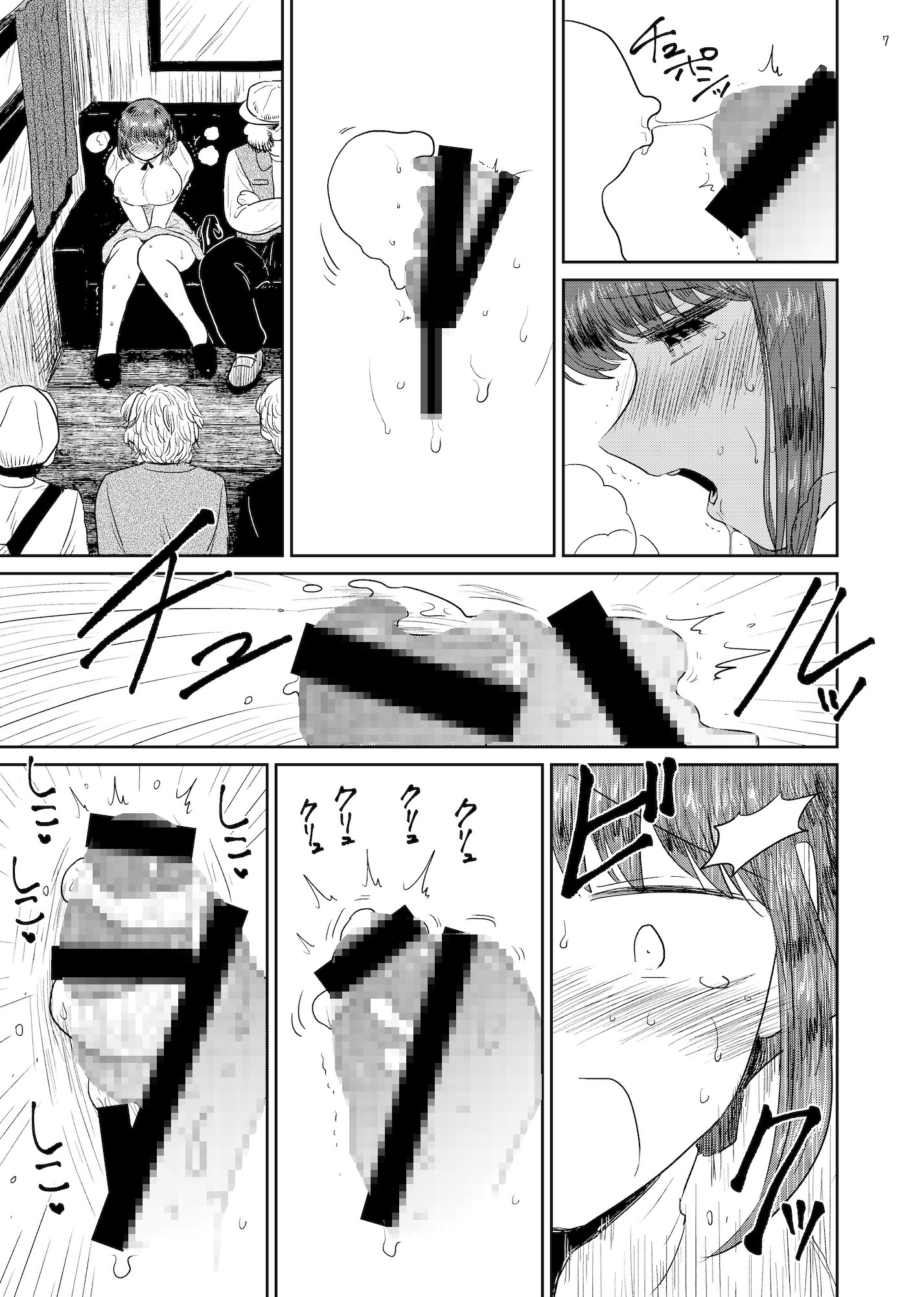 着生3 – Preview 5