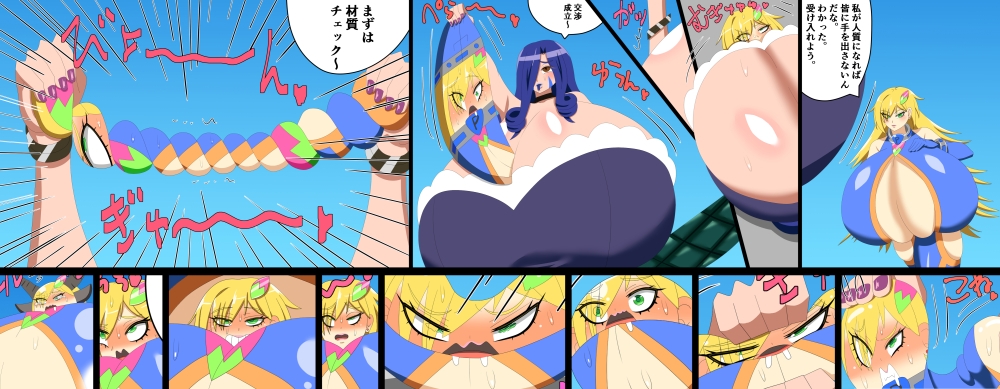 夏オリキャラ変化達 – Preview 2
