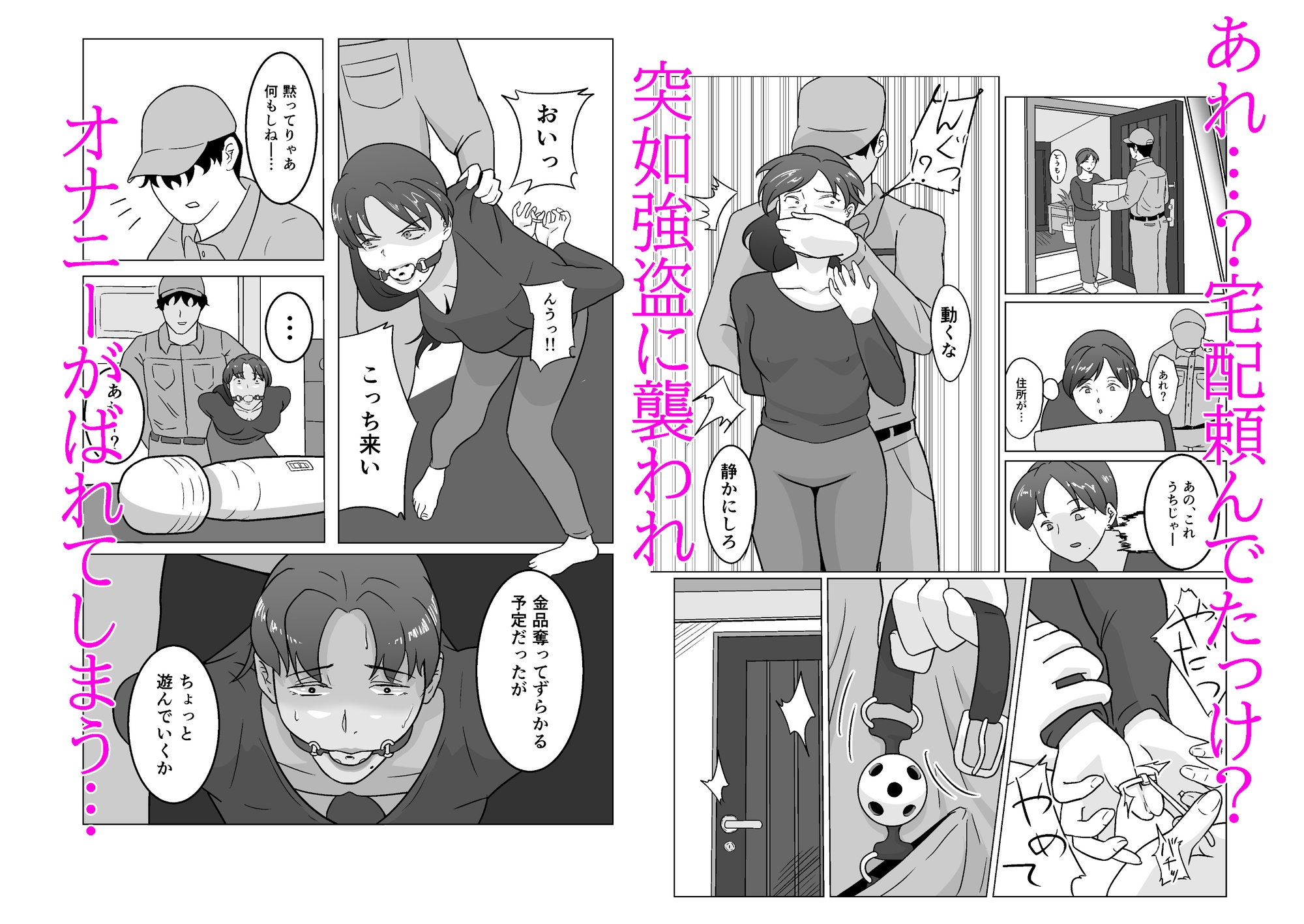 ニー妻調教