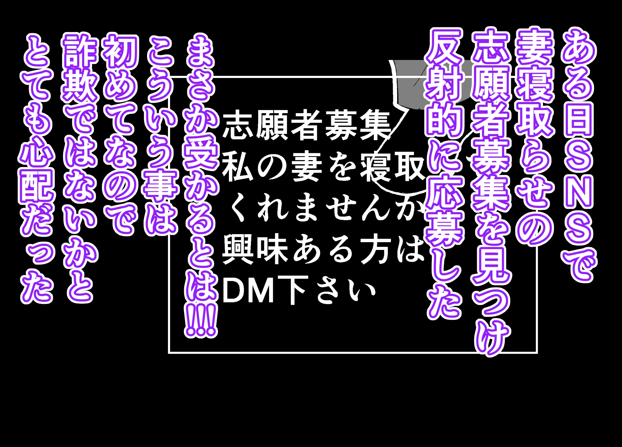 寝取らせ妻〜山口凛の場合〜教師と生徒の卑猥な関係 – Preview 4