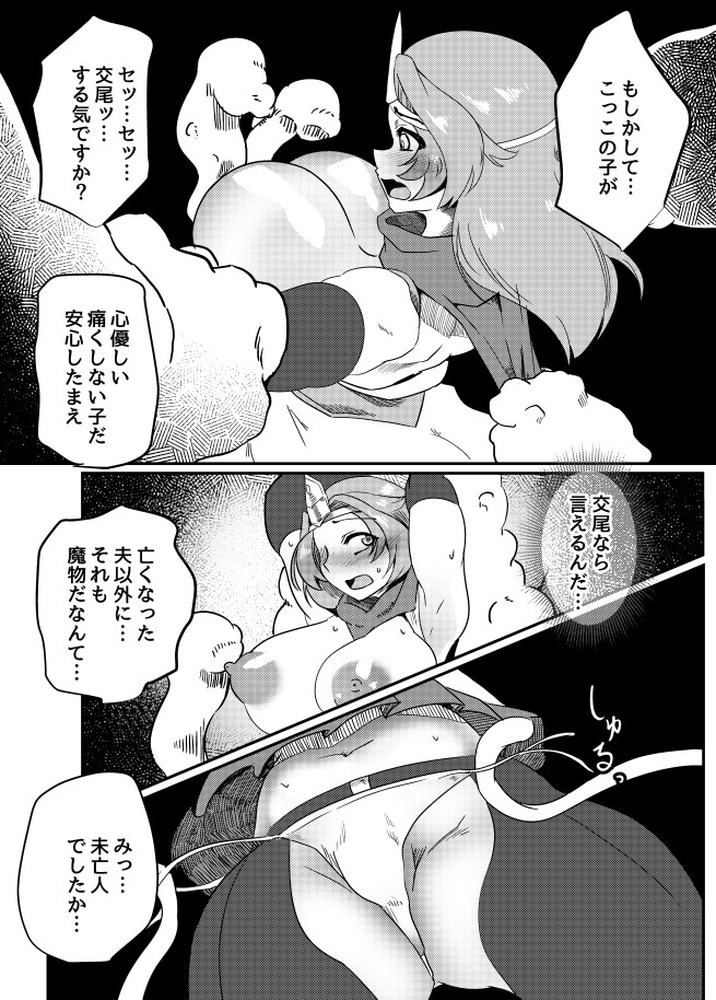聖剣が抜けちゃって聖都を救っちゃって