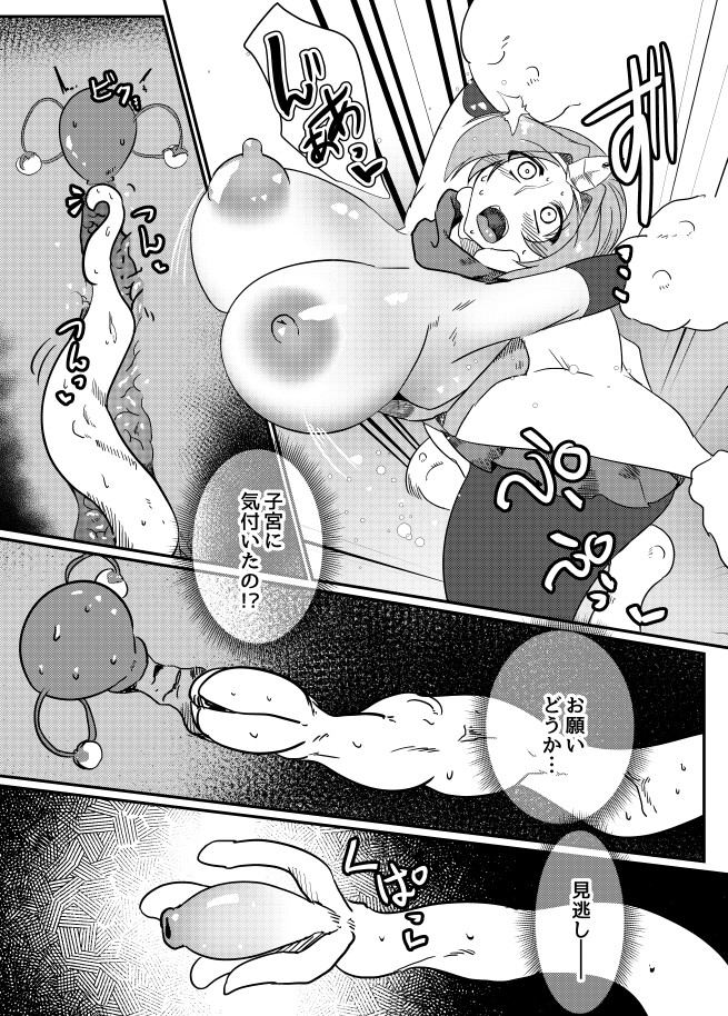 聖剣が抜けちゃって聖都を救っちゃって