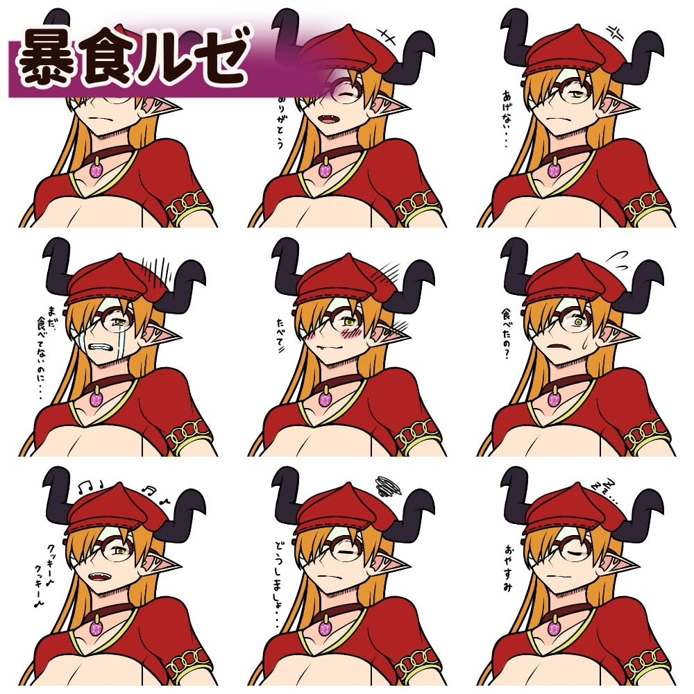 サキュバス7人計画「表情集」おまけ付 – Preview 2