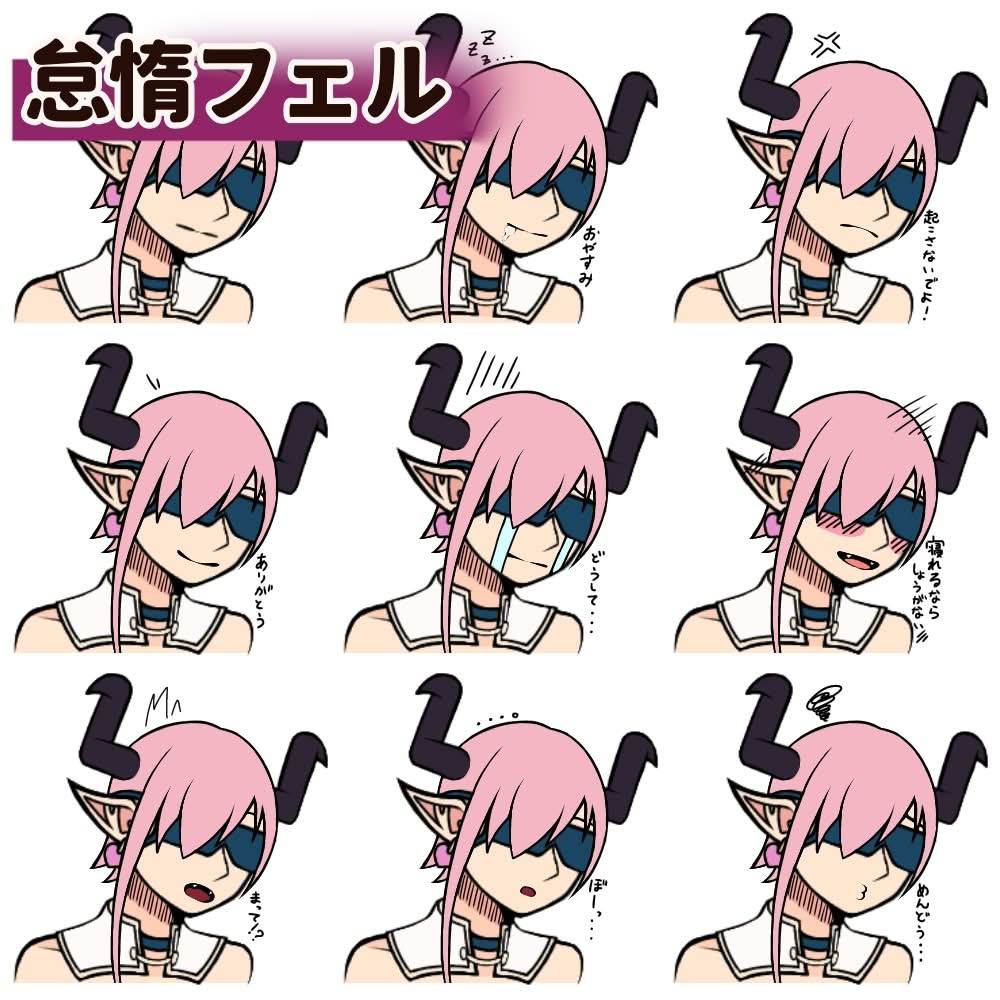 サキュバス7人計画「表情集」おまけ付 – Preview 3