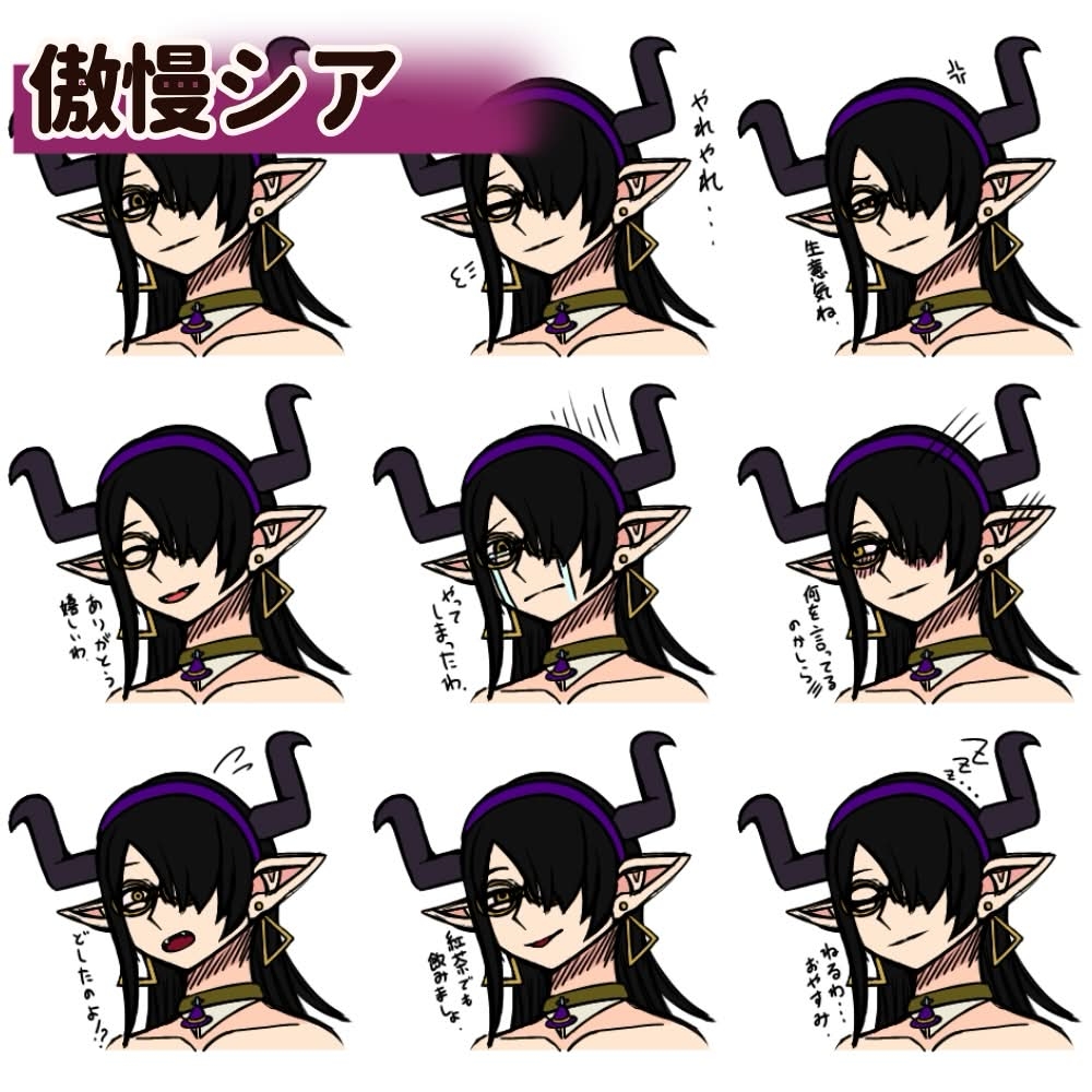 サキュバス7人計画「表情集」おまけ付 – Preview 5