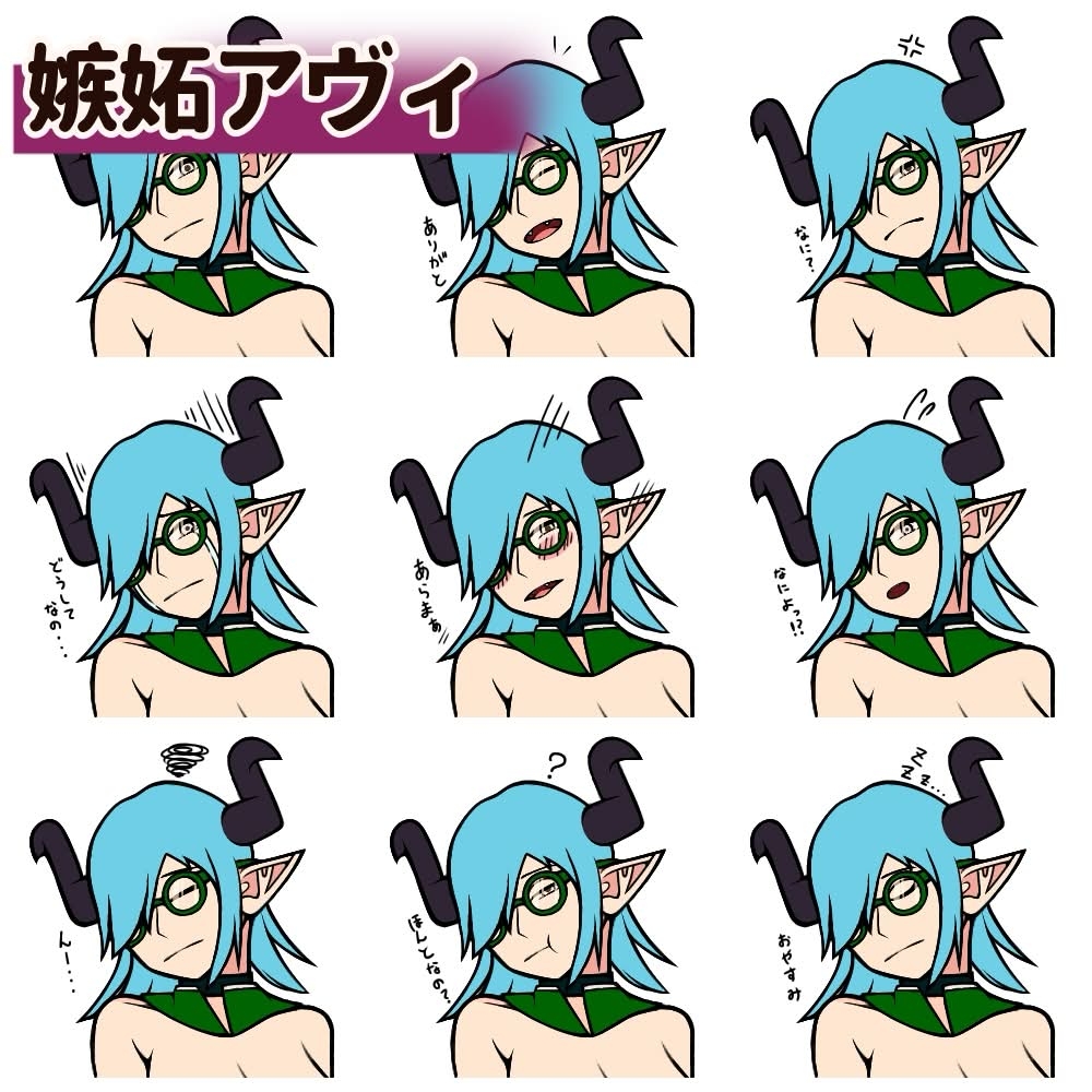 サキュバス7人計画「表情集」おまけ付 – Preview 6