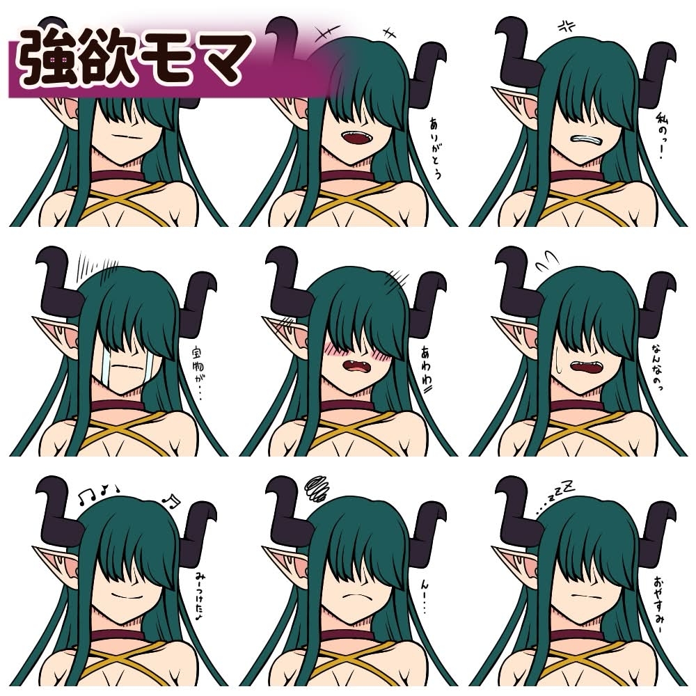 サキュバス7人計画「表情集」おまけ付 – Preview 8