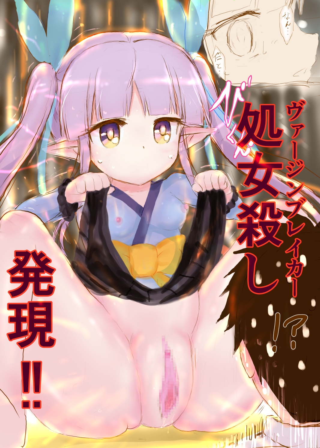 部活のロり系先輩が淫乱すぎる⁉ – Preview 8