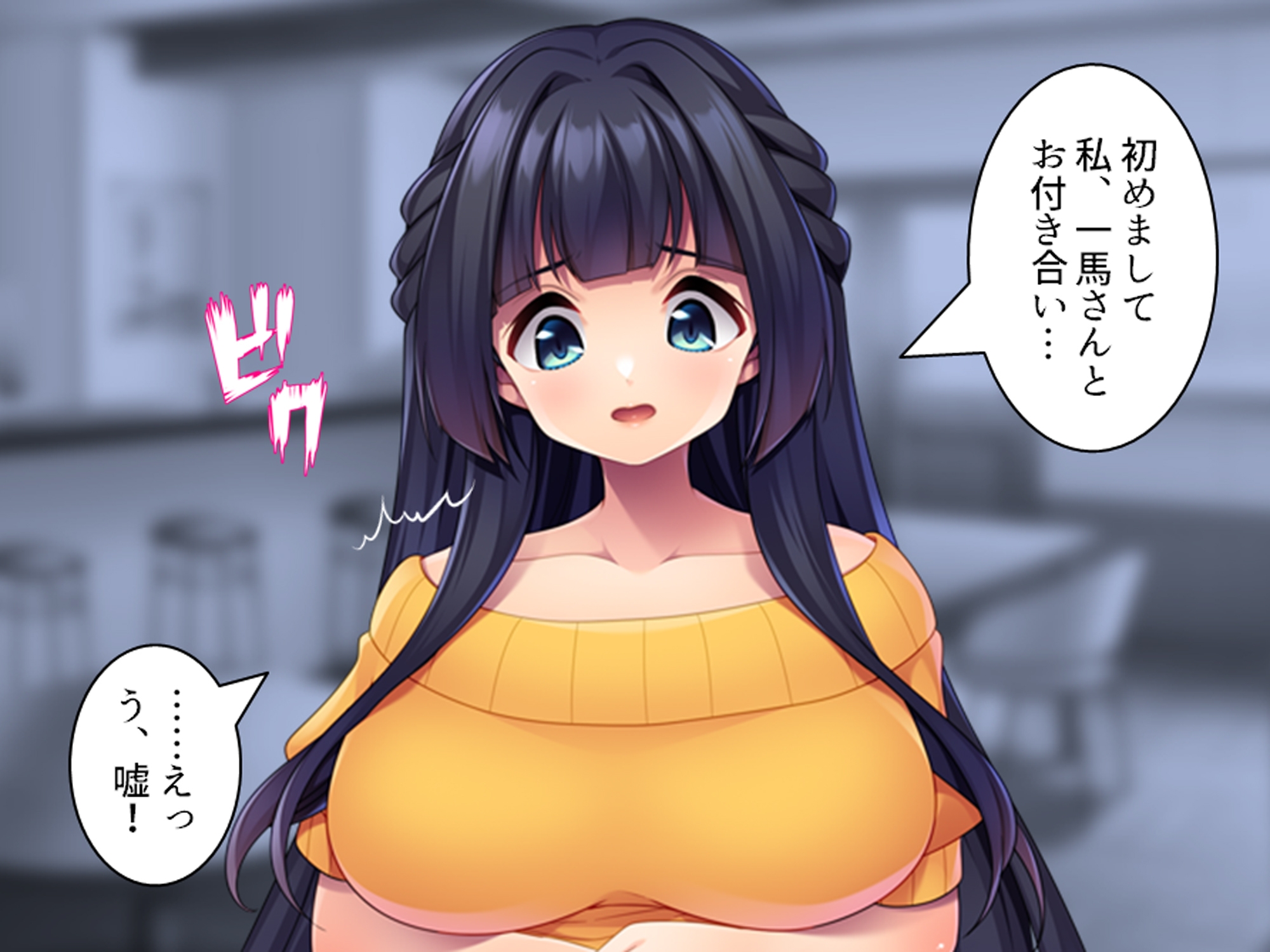 過去に躾けられた体は濃厚オス汁を忘れられない! 上巻 – Preview 2