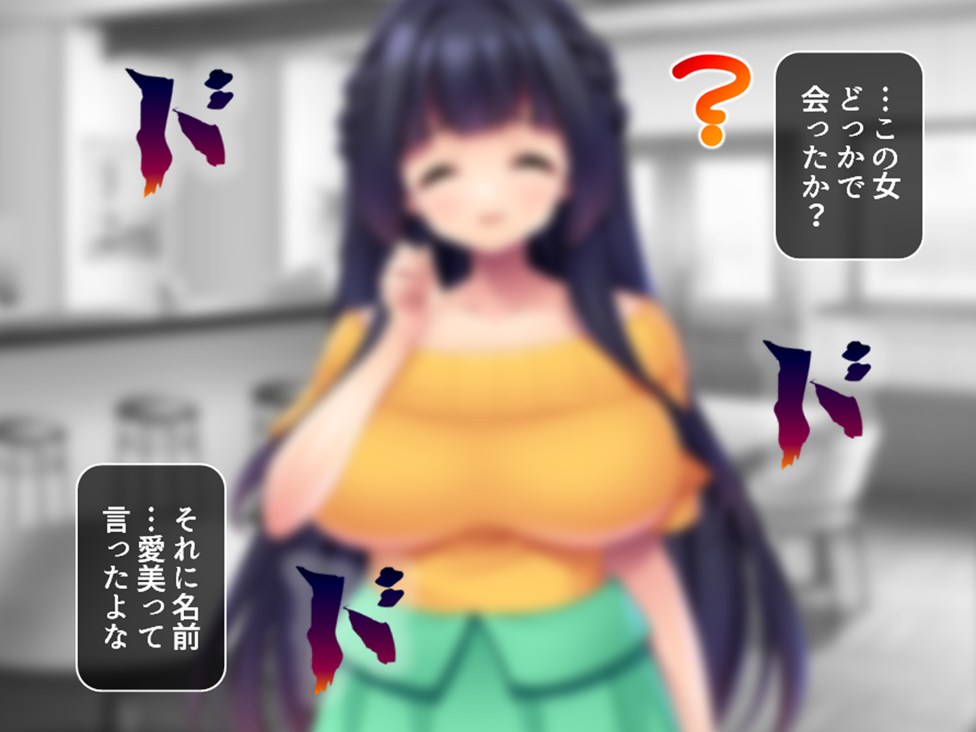 過去に躾けられた体は濃厚オス汁を忘れられない! 上巻 – Preview 3