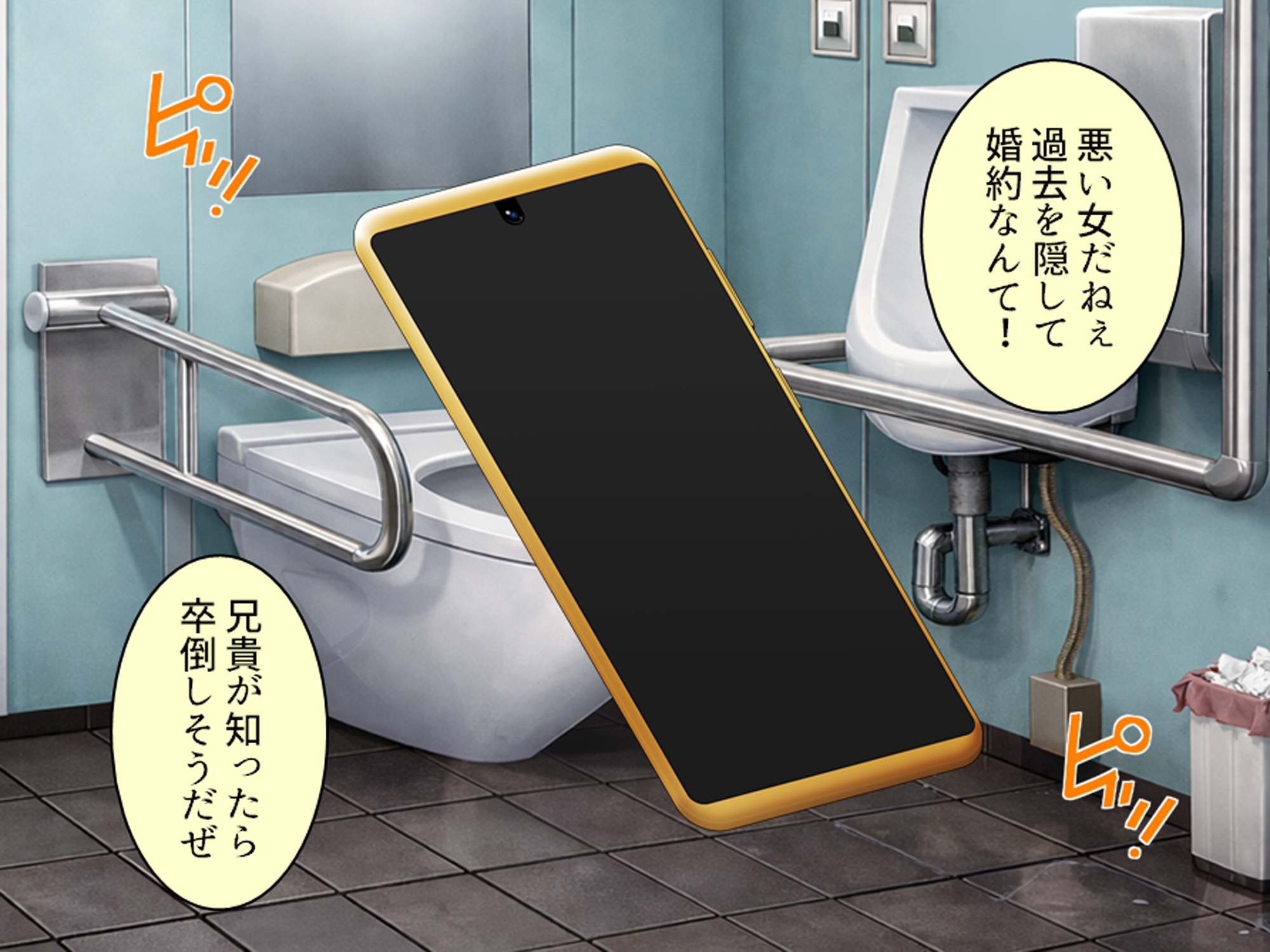 過去に躾けられた体は濃厚オス汁を忘れられない! 上巻 – Preview 5