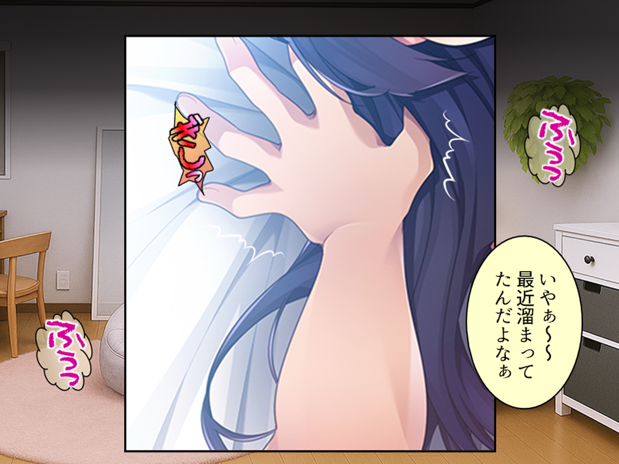 過去に躾けられた体は濃厚オス汁を忘れられない! 上巻 – Preview 9