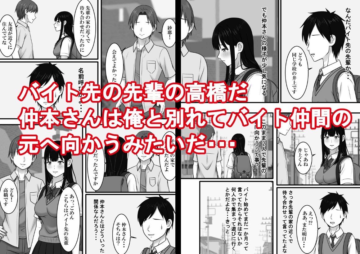 極度の人見知りの君の隣で
