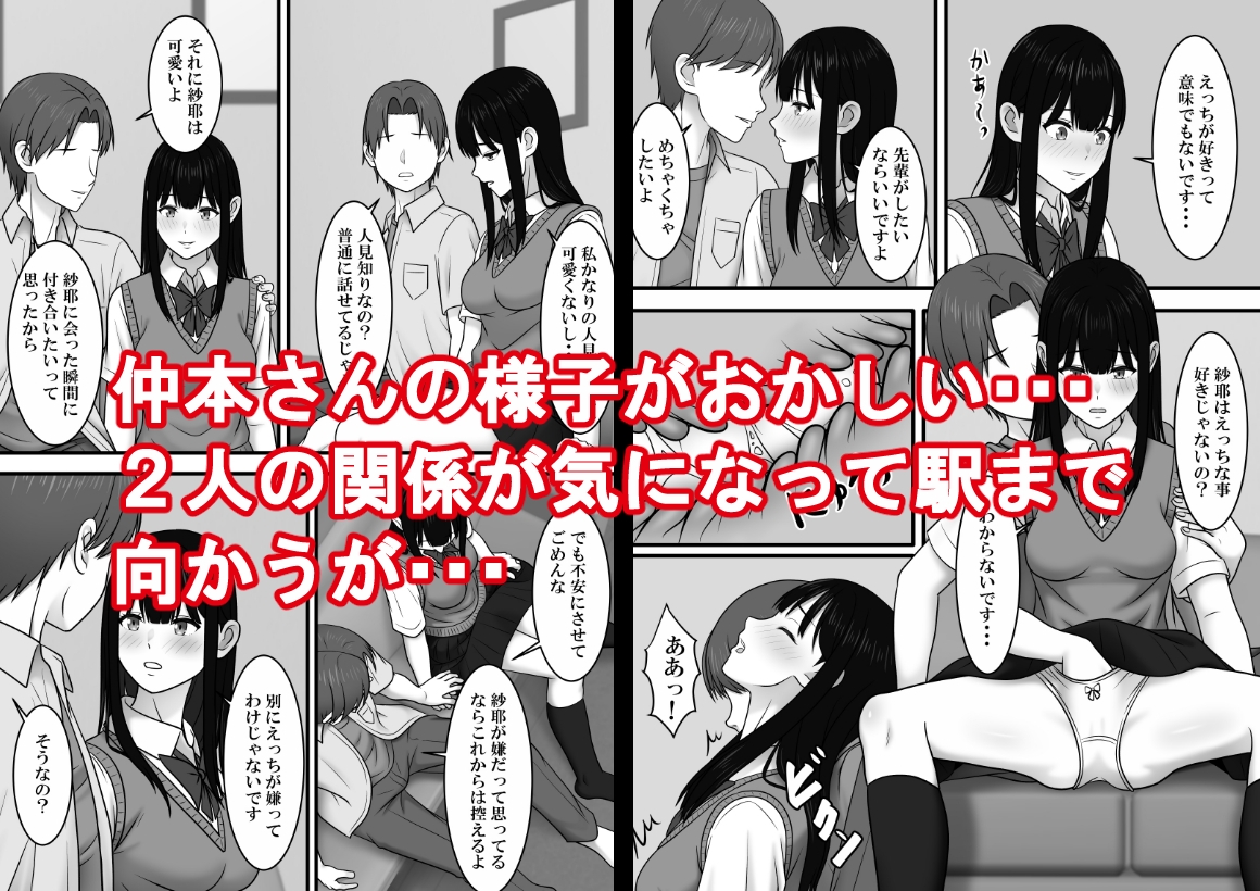 極度の人見知りの君の隣で