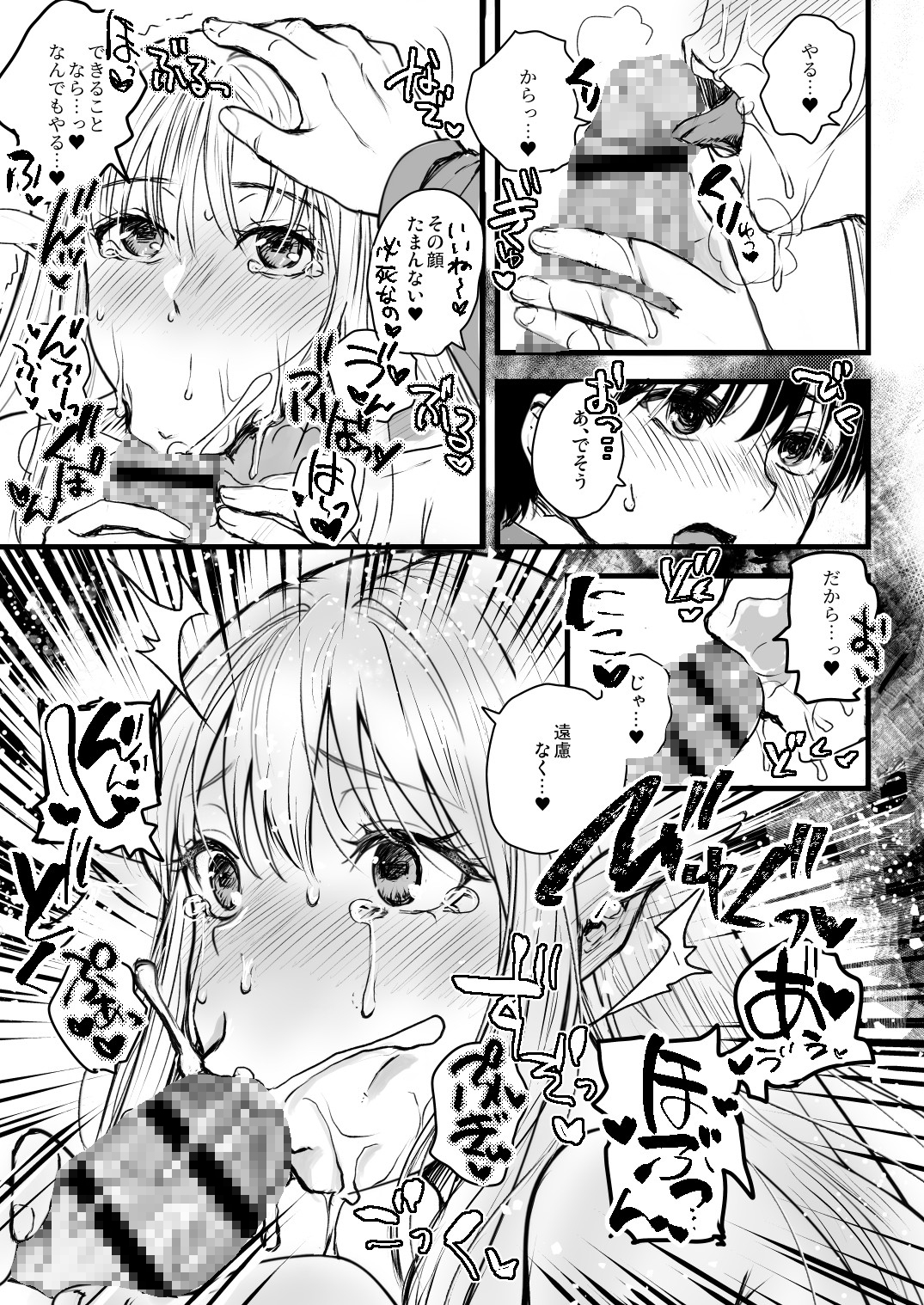 128歳のエルフがうちに転生してきた。Vol.4 BeforeDawn – Preview 3